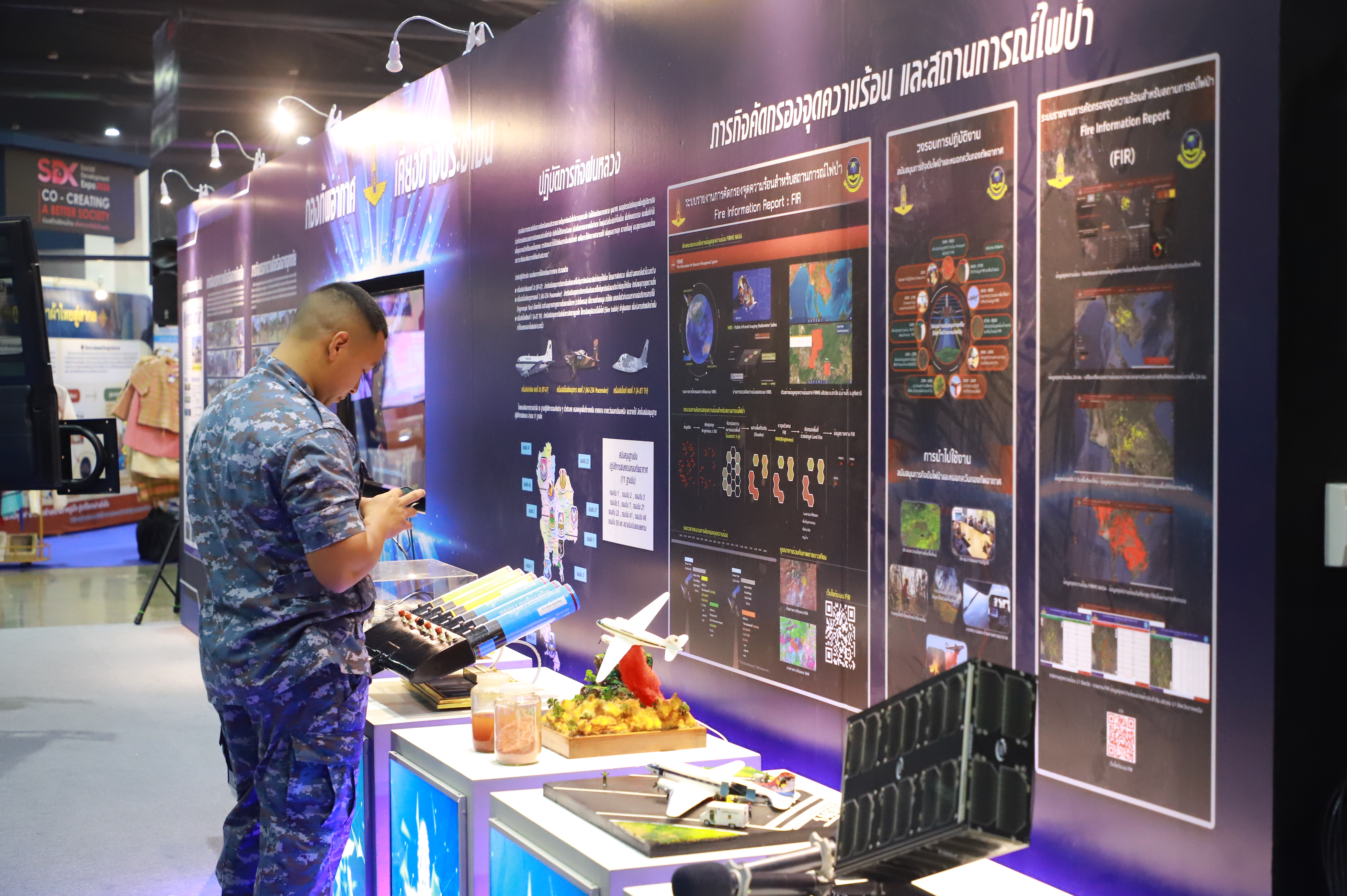 title - ส.ป.ก. ร่วมงาน SDX 2026 เดินหน้าผนึกกำลังทุกภาคส่วนร่วมสร้างสังคมไทยเพื่อคนทุกวัย
